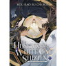 The Husky and His White Cat Shizun: Erha He Ta de Bai Mao Shizun (Novel) Vol. 7