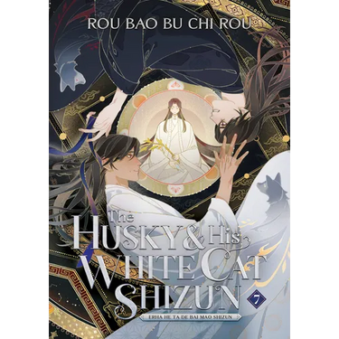 The Husky and His White Cat Shizun: Erha He Ta de Bai Mao Shizun (Novel) Vol. 7