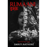 Rumaani इश्क़: Does true love exist?