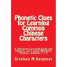 Phonetic Clues for Learning Common Chinese Characters: A Character Learning Guide and Index to Let's Learn Mandarin Phonics, Volumes 1 - 5