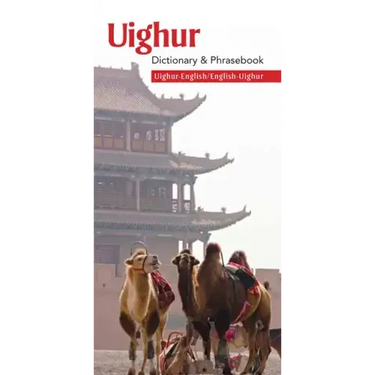 Uighur-English/English-Uighur Dictionary & Phrasebook