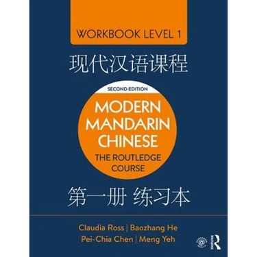 Modern Mandarin Chinese: The Routledge Course Workbook Level 1