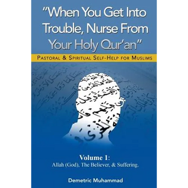 When You Get Into Trouble Nurse From Your Holy Qur'an: Allah(God), The Believer and Suffering
