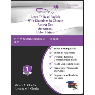 Learn To Read English With Directions In Chinese Answer Key Assessment: Color Edition