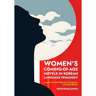 Women's Coming-of-Age Novels in Korean Language Pedagogy: Insights from Park Wan-suh, Oh Jung-hee, and Kang Shin-jae