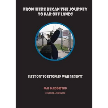 From Here Began The Journey To Far Off Lands