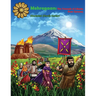 Mehregaan: The Triumph of Liberty over Tyranny