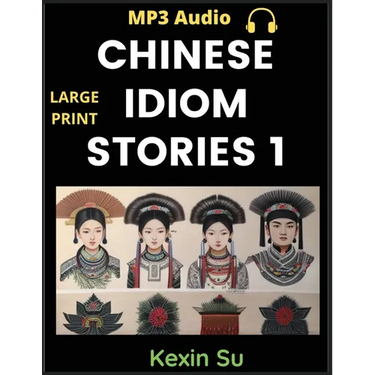 Chinese Idiom Stories (Part 1): Mandarin Chinese Self-study Guide & Reading Practice Textbook for Beginners, Idioms, Long Words, Vocabulary, Easy Less
