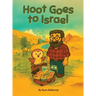 Hoot Goes to Israel