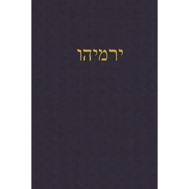 Jeremiah: A Journal for the Hebrew Scriptures