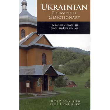 Ukrainian-English Phrasebook & Dictionary
