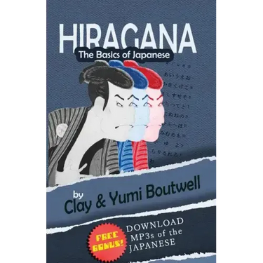 Hiragana, the Basics of Japanese