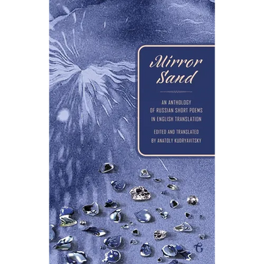 Mirror Sand: An Anthology of Russian Short Poems in English Translation (A Bilingual Edition)
