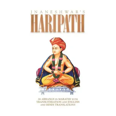 Haripath