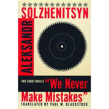 We Never Make Mistakes (Revised)