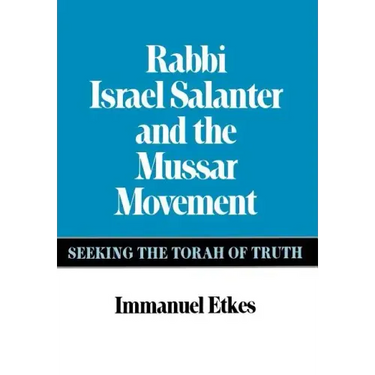 Rabbi Israel Salanter and the Mussar Movement