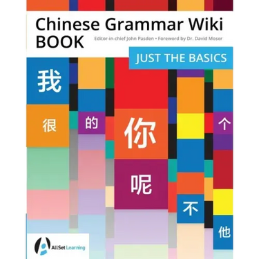 Chinese Grammar Wiki BOOK: Just the Basics