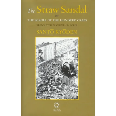 The Straw Sandal: Or the Scroll of the Hundred Crabs (Mukashi-Banashi Inazuma-Byōshi)