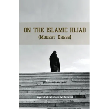 On the Islamic Hijab (Modest Dress)
