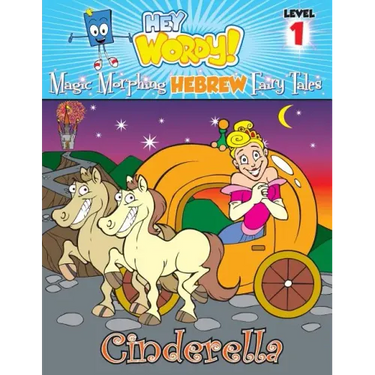 Cinderella: English to Hebrew, Level 1