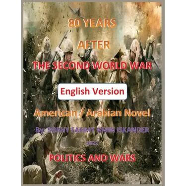 80 Years After the Second World War: Politics and Wars (English Version)
