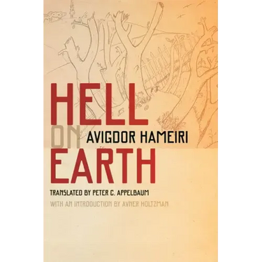 Hell on Earth