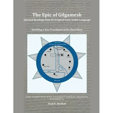 The Epic of Gilgamesh: Selected Readings from its Original Early Arabic Language: Including a New Translation of the Flood Story
