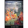 Śruti Stuti Vākya: Sweetness of the Prayers of Personified Vedas