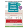 An Illustrated Multi-Language Dictionary of Serbian-Bosnian-Croatian Proverbs and Sayings: English, French and Russian Equivalents: Ilustrovani viseje