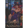 Monster Acadamia 1