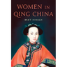 Women in Qing China