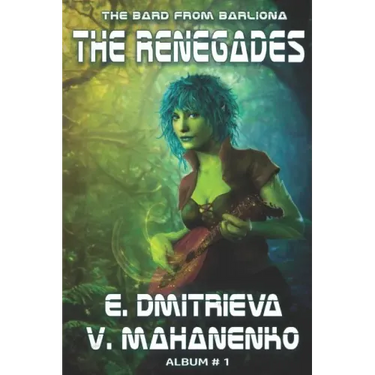 The Renegades (The Bard from Barliona Album #1): LitRPG series