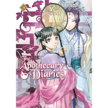 The Apothecary Diaries 03 (Light Novel)