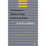 The Making of Chinese Foreign and Security Policy in the Era of Reform
