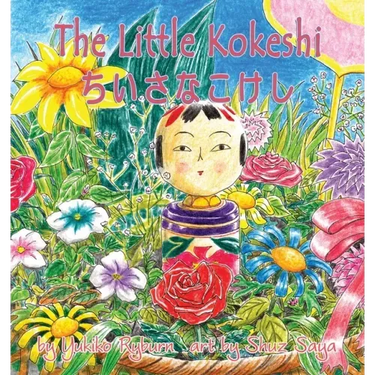 The Little Kokeshi