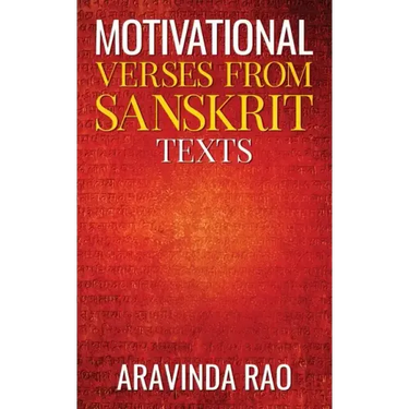 Motivational Verses from Sanskrit Texts