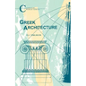 Greek Architecture: Ad 14-70