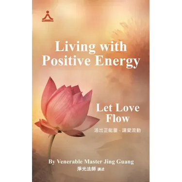 Living with Positive Energy: Let Love Flow