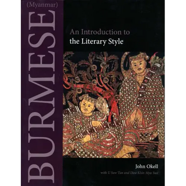 Burmese (Myanmar)