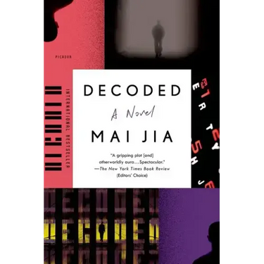 Decoded