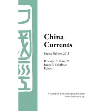 China Currents Special Edition 2015