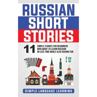 Russian Short Stories: 11 Simple Stories for Beginners Who Want to Learn Russian in Less Time While Also Having Fun