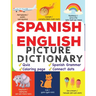 Spanish English Picture Dictionary