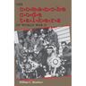 The Comanche Code Talkers of World War II