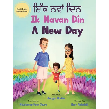 Ik Navan Din: A New Day - A Punjabi English Bilingual Picture Book For Children To Develop Conversational Language Skills