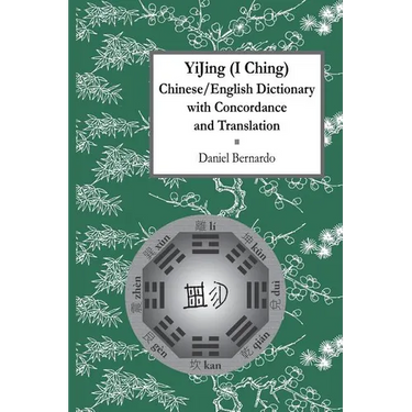 YiJing (I Ching) Chinese/English Dictionary with Concordance and Translation