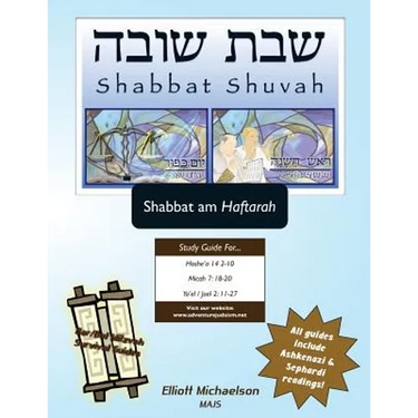 Bar/Bat Mitzvah Survival Guides: Shabbat Shuvah (Shabbat am Haftarah)