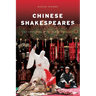 Chinese Shakespeares: Two Centuries of Cultural Exchange