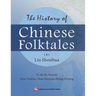The History of Chinese Folktales