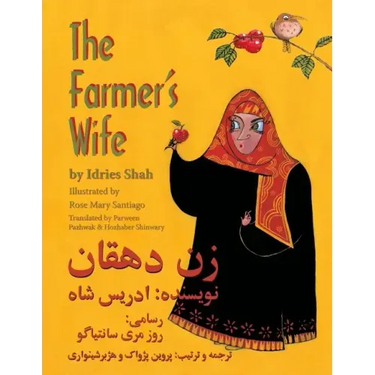 The Farmer's Wife: English-Dari Edition